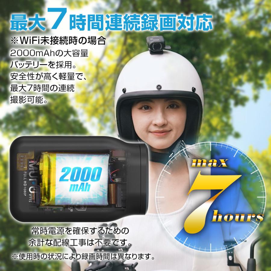 充電式バイク用ドライブレコーダー 最大7時間連続録画 ドラレコ