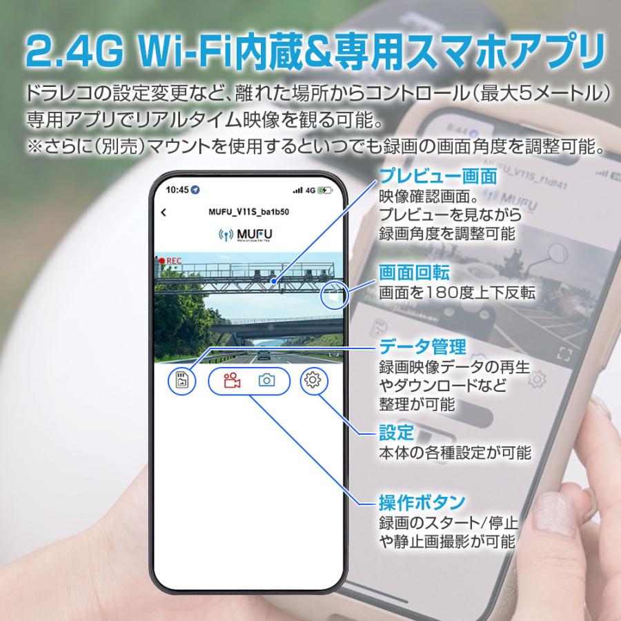 匿名配送 送料込み Life REMEDY ライフレメディー 操作用スマホ付き 充電式バイク用ドライブレコーダー 最大7時間連続録画 ドラレコ