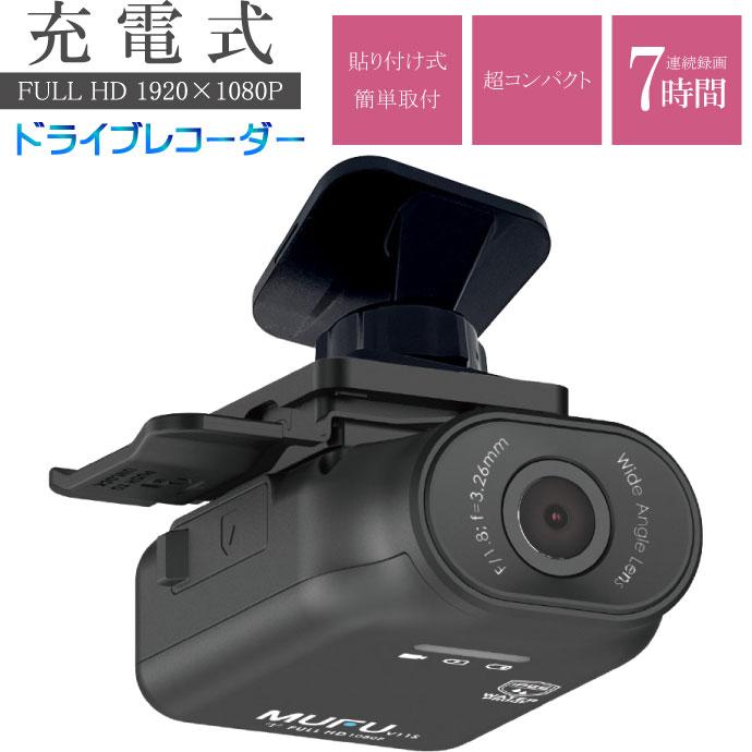 MAXWIN MF-BDVR003C ドライブレコーダー MF-BDVR003C | マックスウィン | MAXWIN