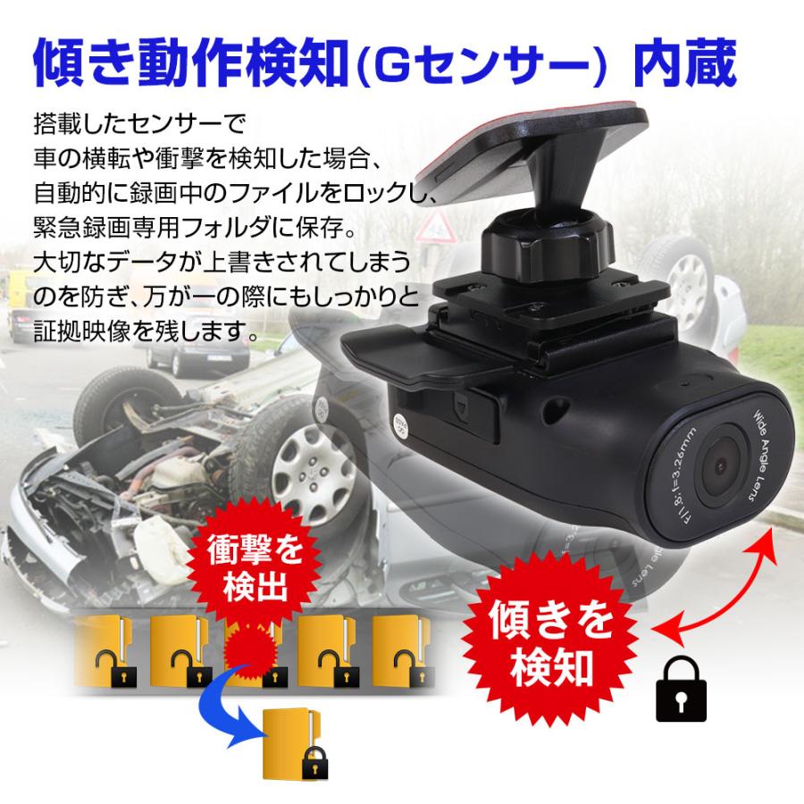 充電式ドライブレコーダー 最大7時間連続録画 ドラレコ MF-BDVR003C