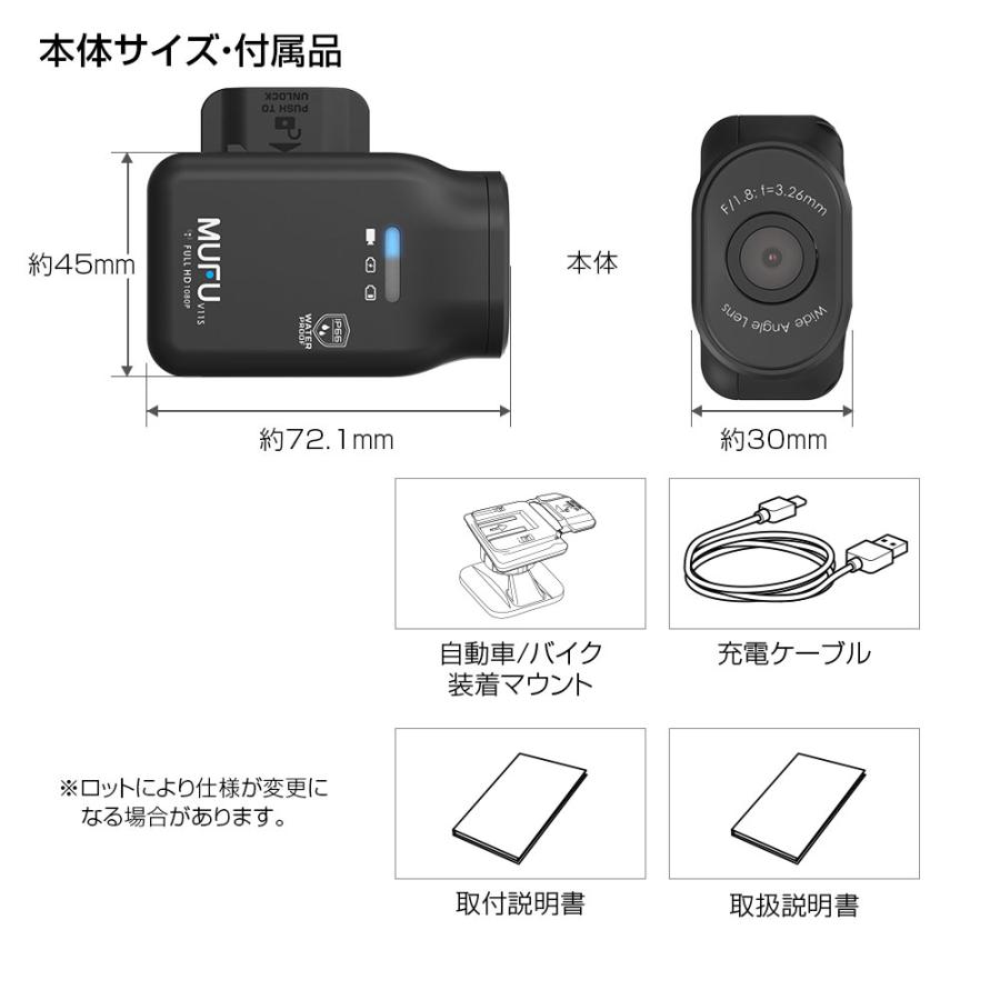 充電式ドライブレコーダー 最大7時間連続録画 ドラレコ MF-BDVR003C