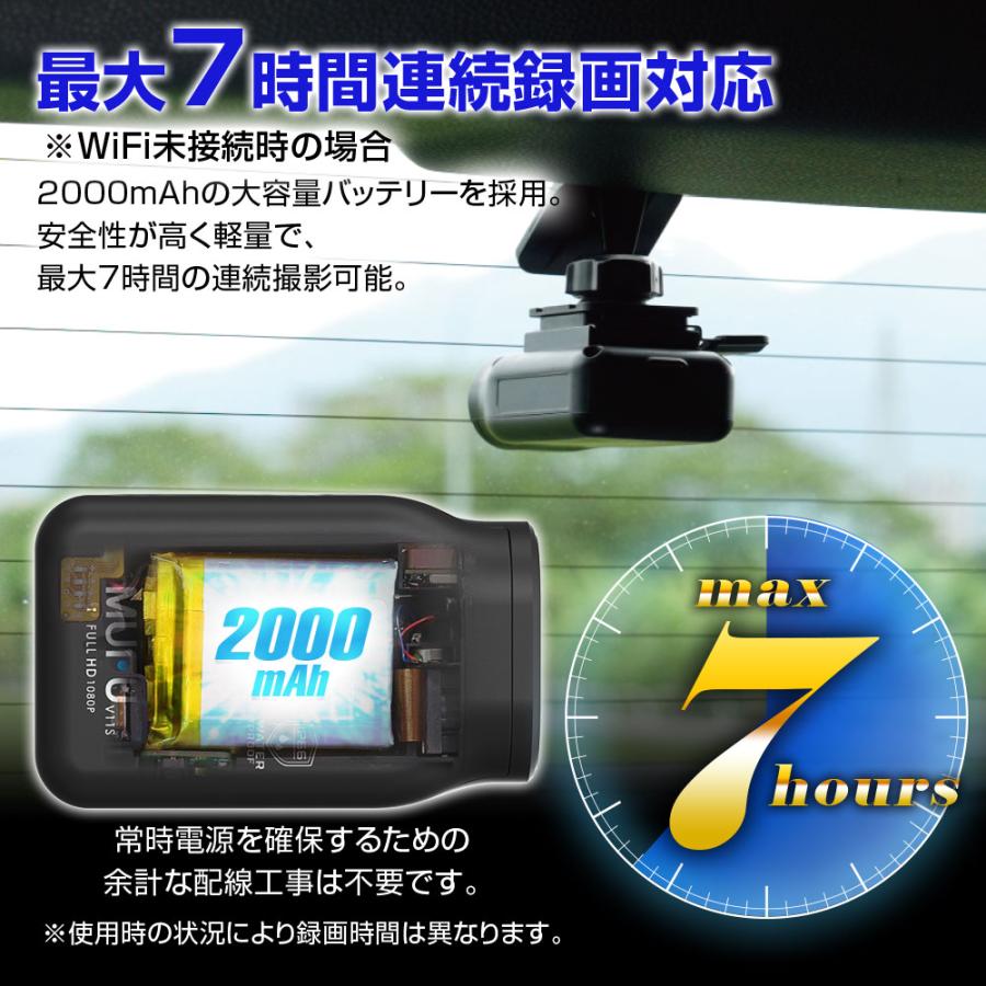 充電式ドライブレコーダー 最大7時間連続録画 ドラレコ MF