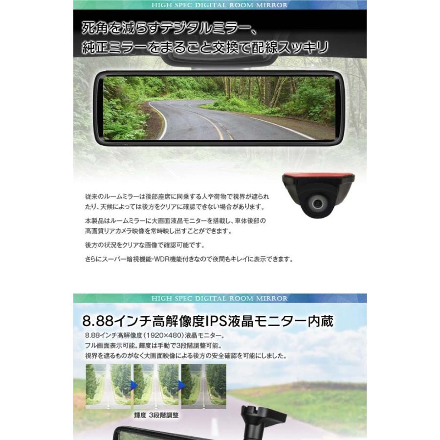 送料無料 8 インチ液晶 デジタルルームミラー Mr ａ001 バック連動でガイドライン表示 Max246 Max Mr A001 Avail 通販 Yahoo ショッピング