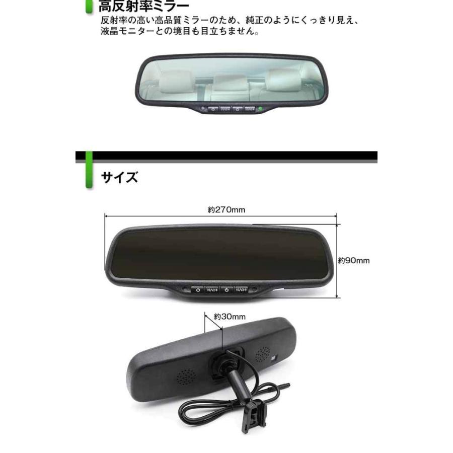 ルームミラーモニター MR436 4.3inch 2画面同時表示 4系統RCA入力 バックカメラ フロントカメラ用に最適 max373 | ブランド登録なし | 04