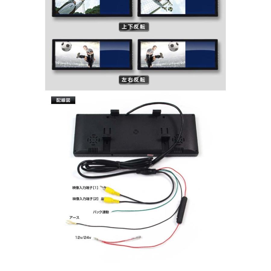7インチ ルームミラーモニター 入力2IN バック連動 MR711A 1年保証