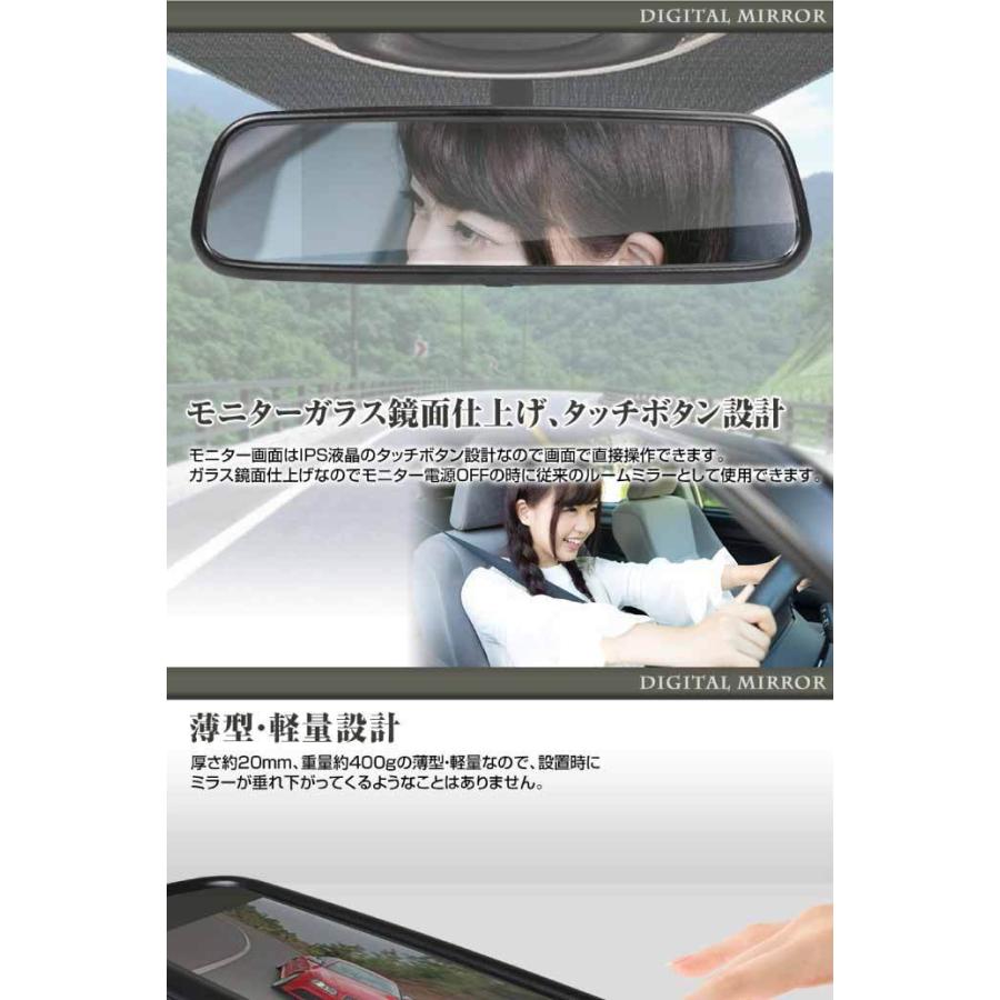 7.36inchバックミラーモニター デジタルルームミラー バックカメラ付き バックカメラ連動 純正ミラーにかぶせるだけ MR732 max360 | ブランド登録なし | 03