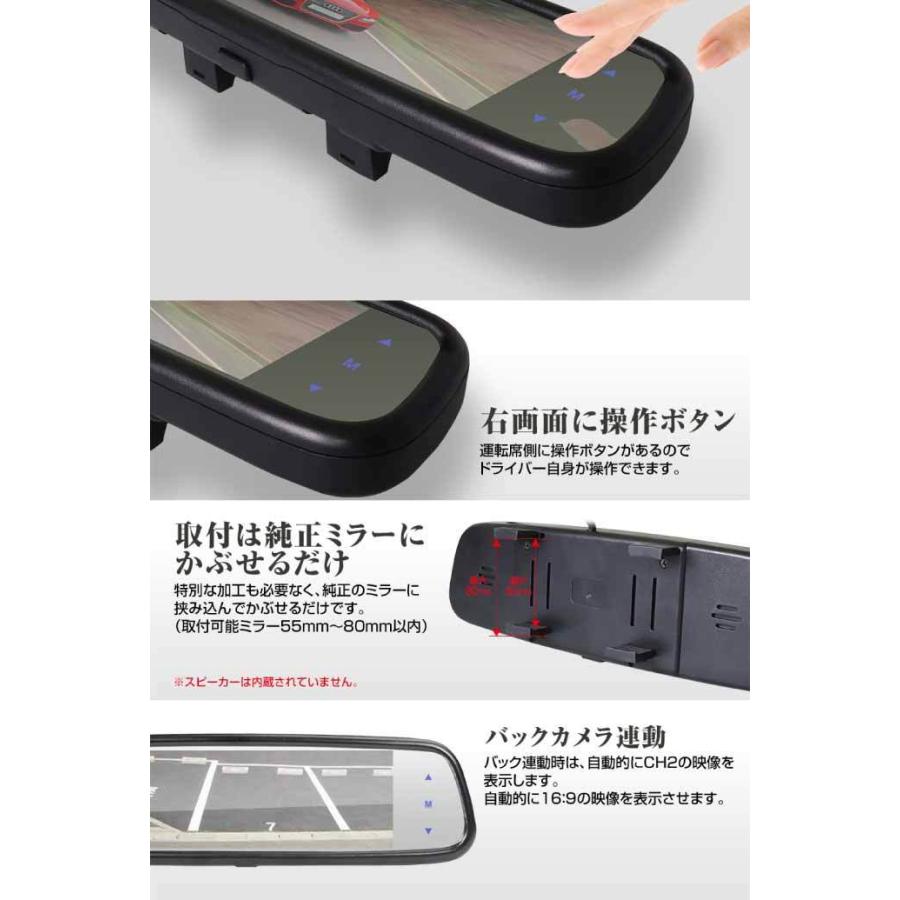 7.36inchバックミラーモニター デジタルルームミラー バックカメラ付き バックカメラ連動 純正ミラーにかぶせるだけ MR732 max360 | ブランド登録なし | 04