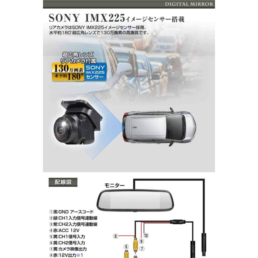 7.36inchバックミラーモニター デジタルルームミラー バックカメラ付き バックカメラ連動 純正ミラーにかぶせるだけ MR732 max360 | ブランド登録なし | 05