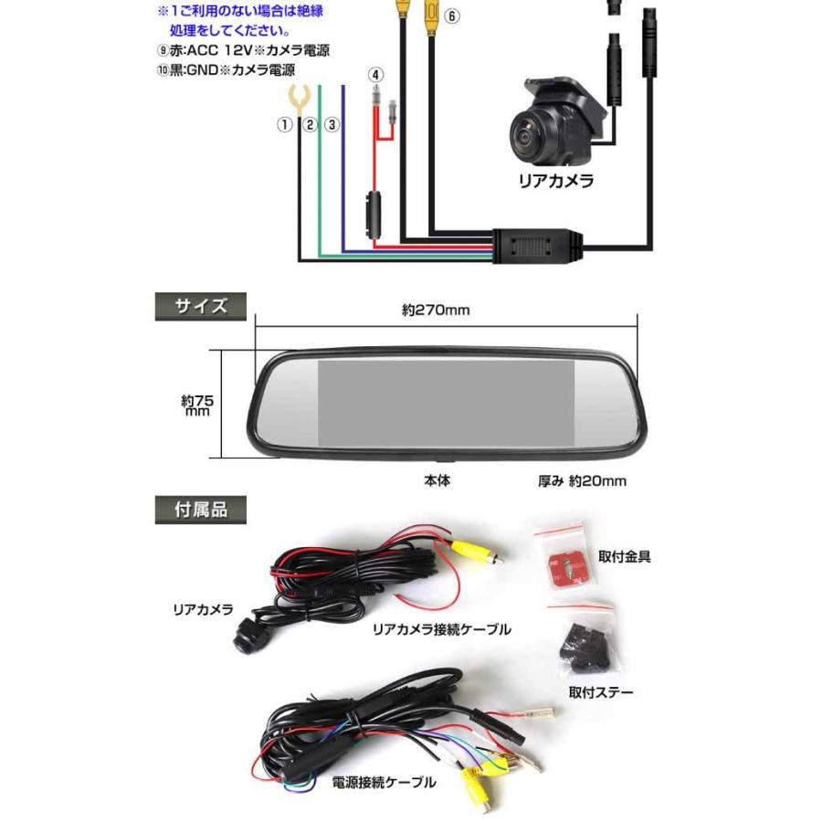 7.36inchバックミラーモニター デジタルルームミラー バックカメラ付き バックカメラ連動 純正ミラーにかぶせるだけ MR732 max360 | ブランド登録なし | 06