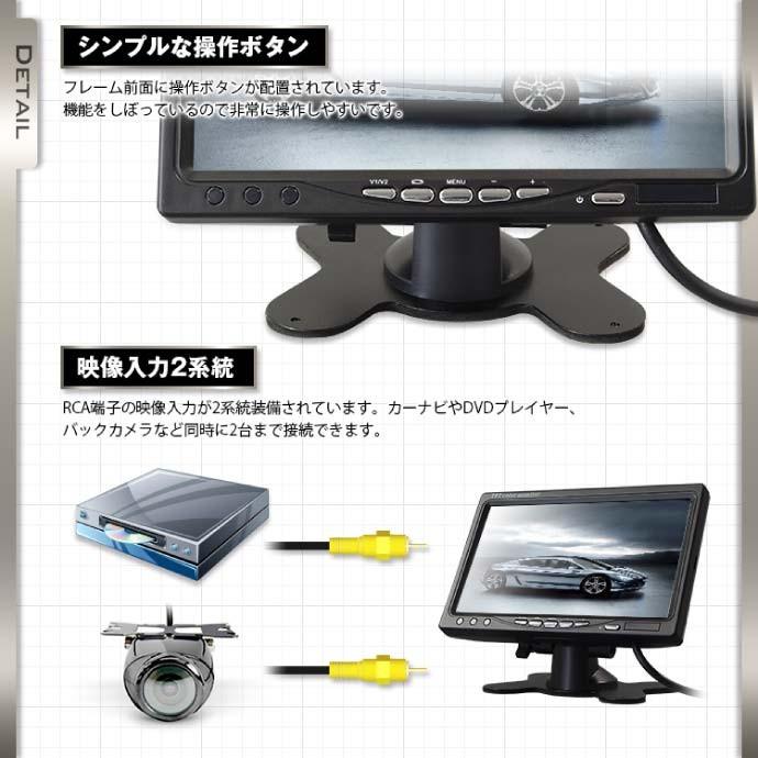 7インチLED液晶オンダッシュモニター12V/24V対応 TK713 高品質オンダッシュモニター 見やすいオンダッシュモニター max09 | ブランド登録なし | 01
