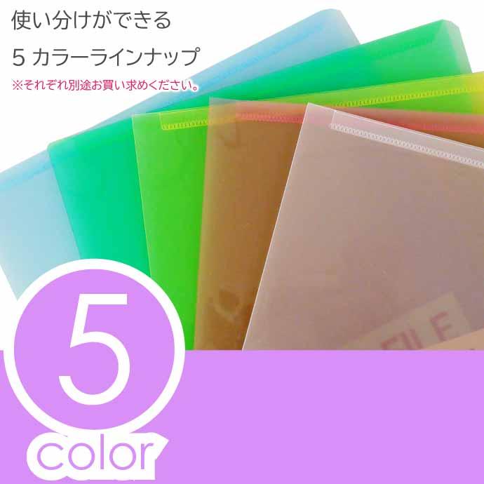 クリアファイル ツインキャリーファイル A4 TC-A4 グリーン 10枚入