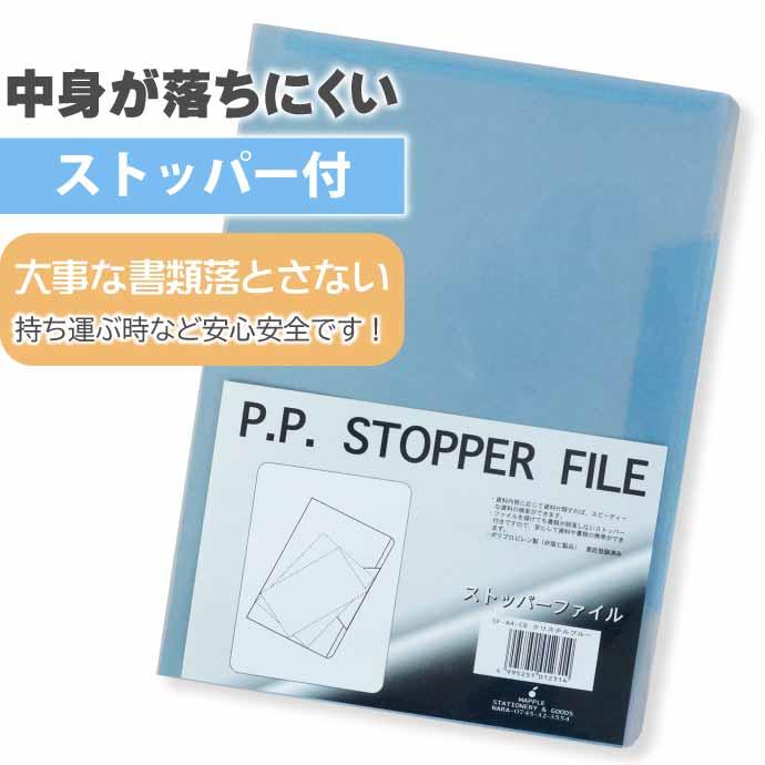 ひき旅サイン入りクリアファイル ひき旅サイン入りクリアファイル
