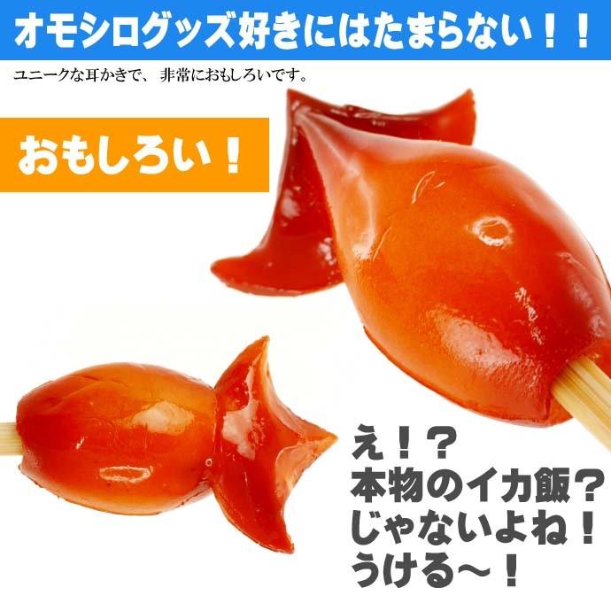 【未使用】ご当地耳かき まとめ売り Amazon.co.jp: お城 ご当地 耳かき まとめ売り : ドラッグストア