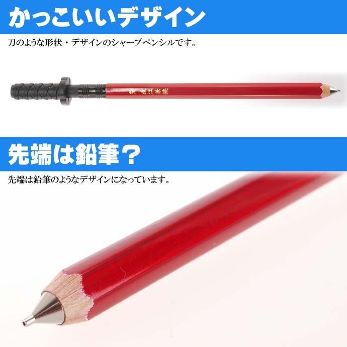 刀シャープペン 直江兼続 日本製 戦国時代 武将グッズ 文具 文房具 Ms134 Ms no Avail 通販 Yahoo ショッピング