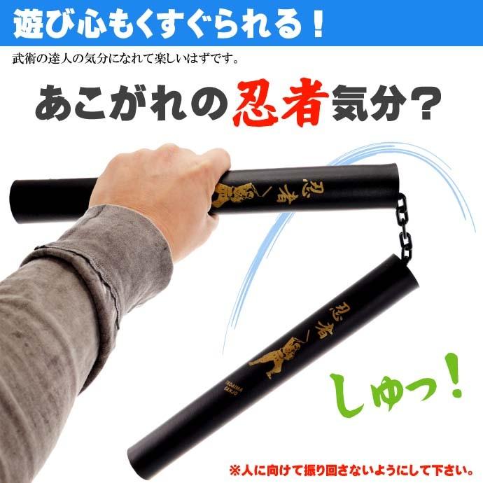 ヌンチャク ウレタンスポンジおもちゃの忍者ぬんちゃく 痛くない