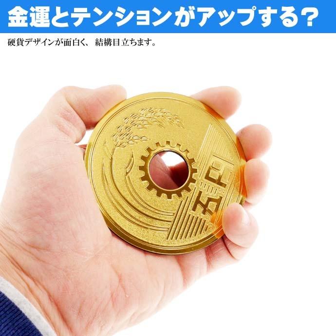 縁起物 巨大五円玉 エッチングマグネット 直径85mm パロディグッズ お金 デザインマグネット Ms1 Ms Avail 通販 Yahoo ショッピング