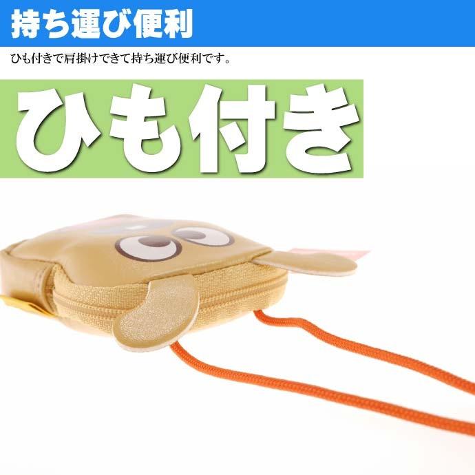 チーズ ミニポシェット コインケース 小銭入れ キャラクターグッズ