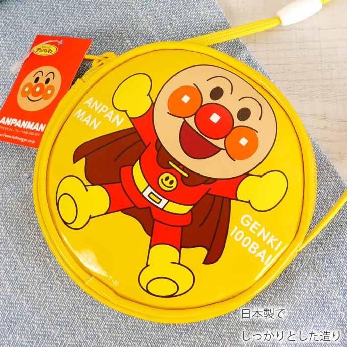 雑貨セット 長財布 アンパンマンマスコットチャーム それいけ！アンパンマン NEWアンパンマンまんまるチャームば