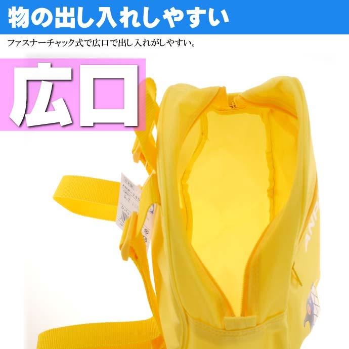アンパンマン 黄 リュックサック かばん バッグ キャラクター