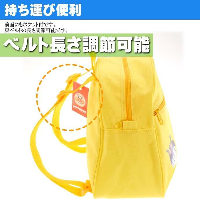 アンパン様確認用 Amazon | 稲垣服飾 アンパンマン ネームラベル アンパンマン(横