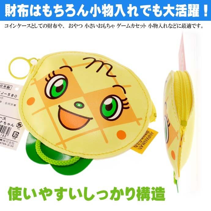 あたしンち　アニメ　キャラクター　まとめ売り　空缶　財布　コインケース Yahoo!オークション - あたしンち コインケース 全6種コンプ