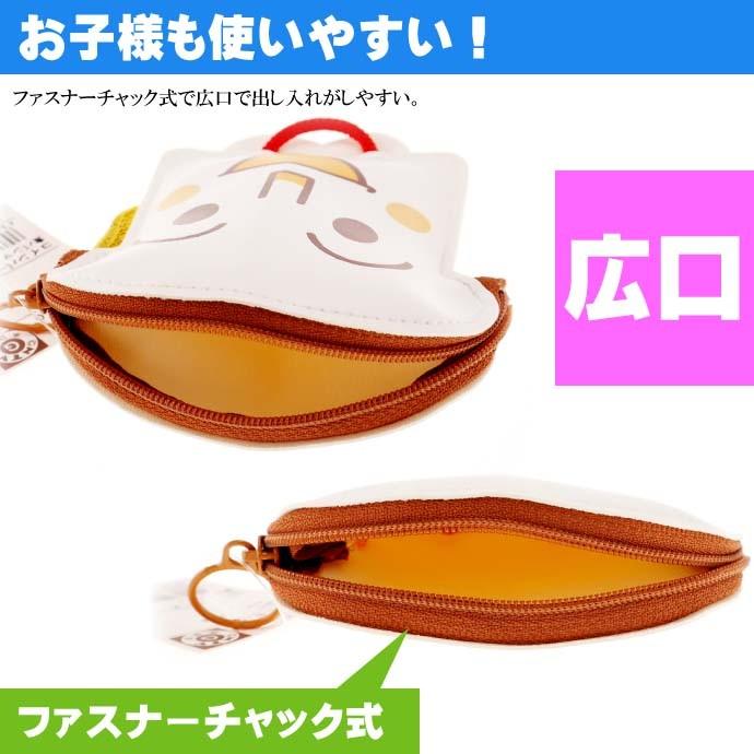 食パンマン ケース 小銭入れ ルヴァンキャトル A168 食パンマン コインパース 小銭入れ 財布 キャラクターグッズ コイン