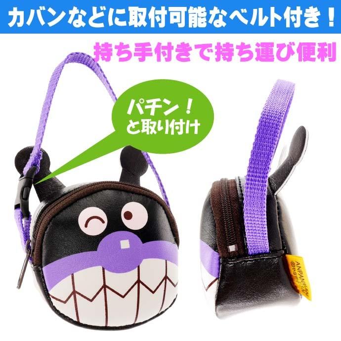 ばいきんまん パチットころりん 小銭入れ 財布 キャラクター