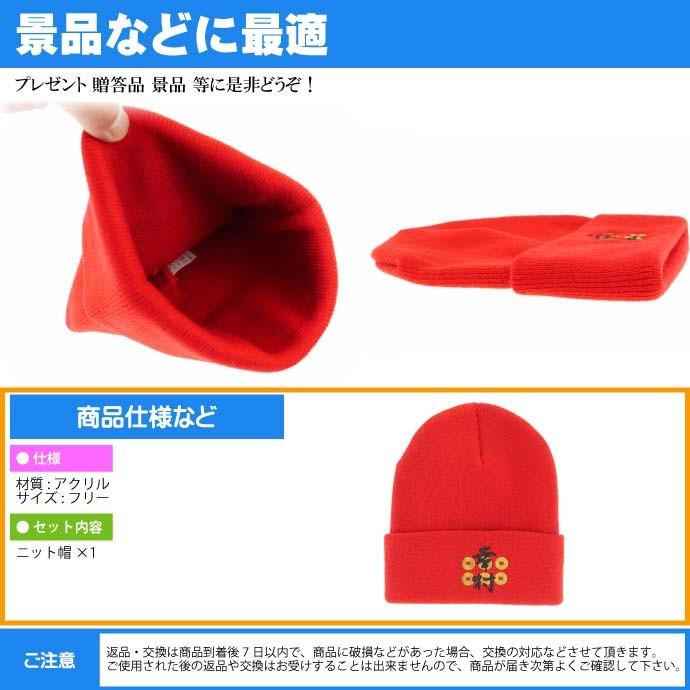 ニット帽子 刺繍 真田幸村 戦国武将 デザインの帽子 ms158 爆買