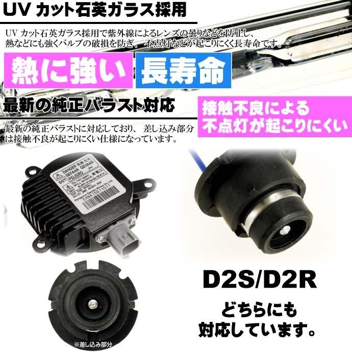 ノート D2C D2S D2R HIDバルブ 35W 4300K バーナー2本 NOTE H17.1〜 E11 前期/後期 純正HIDバーナー 交換球 as60464K｜absolute｜02