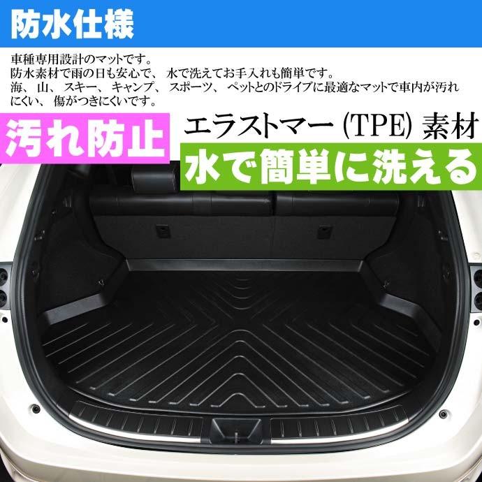 ハリアー 60系 ラゲッジマット トランクマット フロアマット LM09
