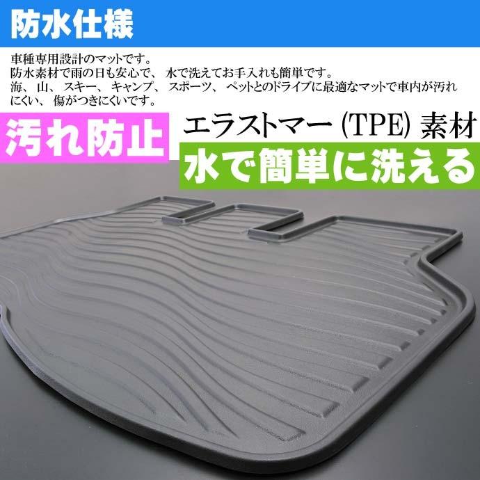 ノア ヴォクシー 80系 ラゲッジマット トランクマット フロアマット LM16 Rb008 | ブランド登録なし | 01