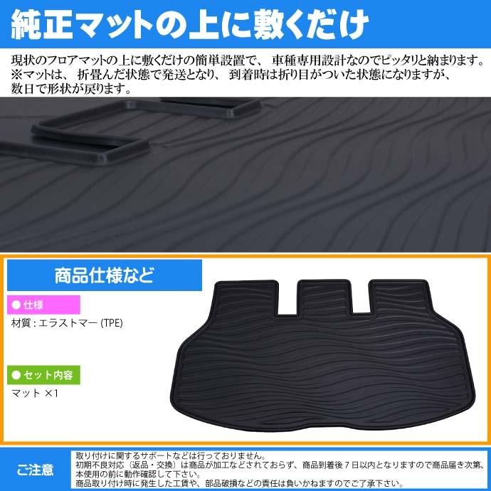 ノア ヴォクシー 80系 ラゲッジマット トランクマット フロアマット LM16 Rb008 | ブランド登録なし | 02