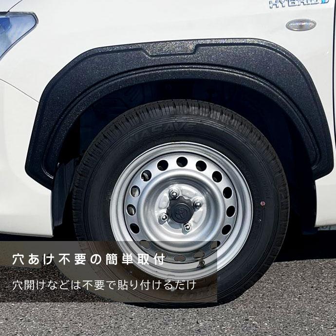 [最終値下げ]プロボックス 160系 オーバーフェンダー オーバーフェンダー [ABS製/片側9mmワイドタイプ] 160系 プロ