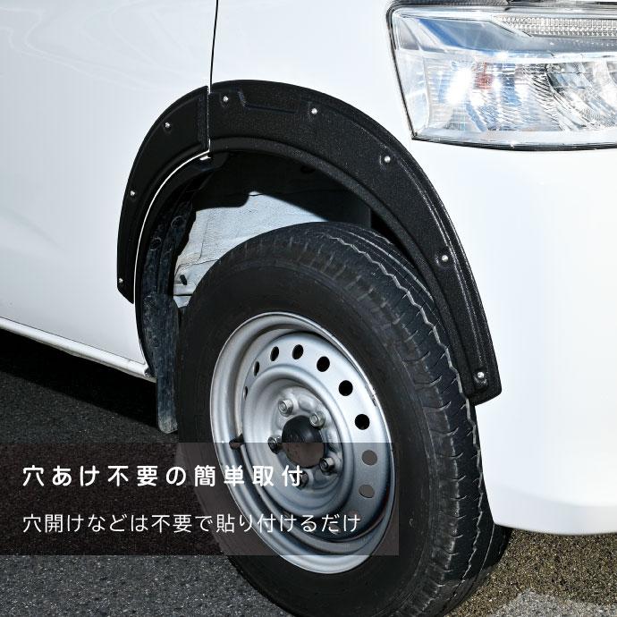 TOYOTA タウンエース バン S402M S403M S412M S413M オーバー