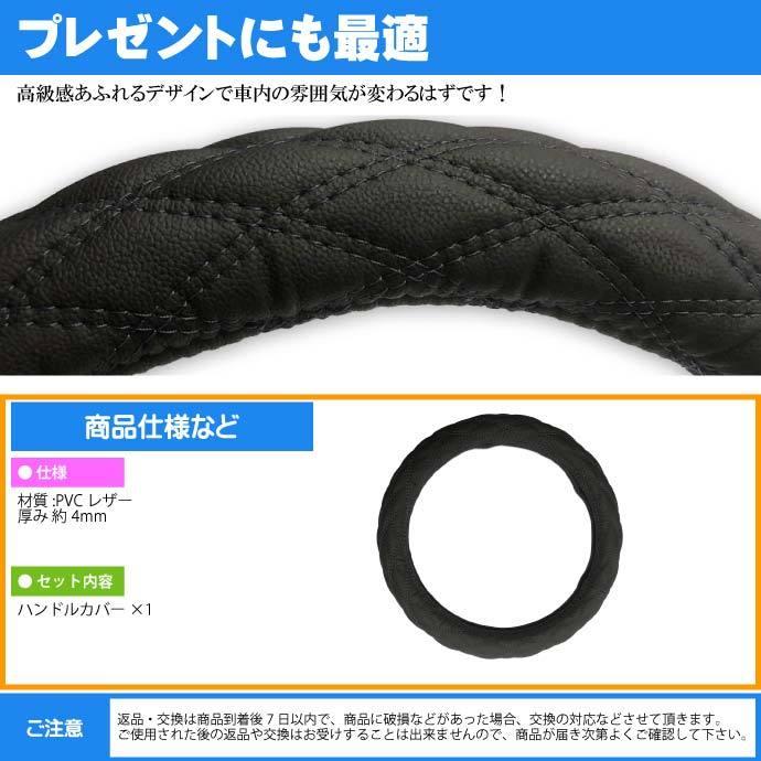 ハンドルカバー ステアリングカバー 黒 H17.1〜 UD 大型クオン フレンズクオン SC-2L46-BK Rb154｜absolute｜03