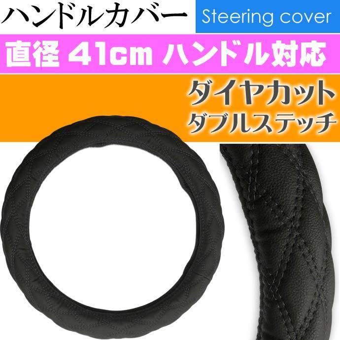 ハンドルカバー ステアリングカバー 黒 H19.1〜 いすゞ 2t 07エルフ SC-LM41-BK Rb146｜absolute