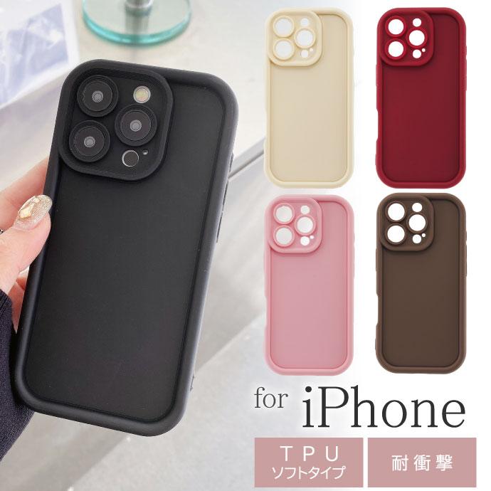 iPhone17 iPhone16 15 14 13 Plus Pro ProMax 16e Air ケース 粘土