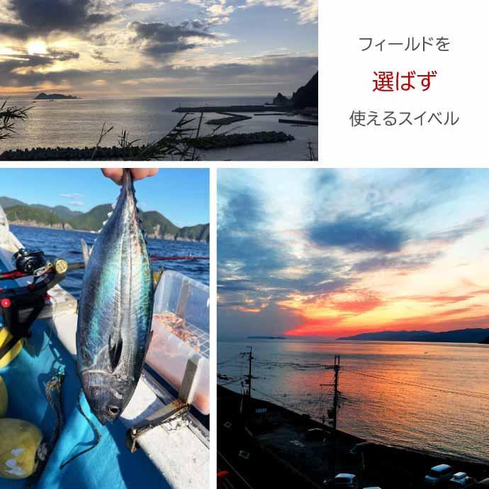 KISSRITSU 親子スイベル サルカン 3/0×2/0 1/0×1 2×3 3×4 5×6 7×8