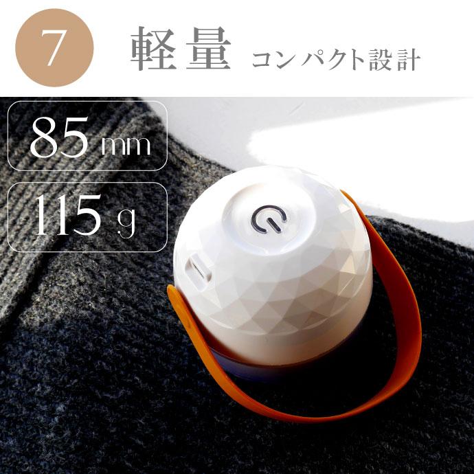 充電式 毛玉取り機 毛玉取り器 電動 毛玉クリーナー 丸型 おしゃれ