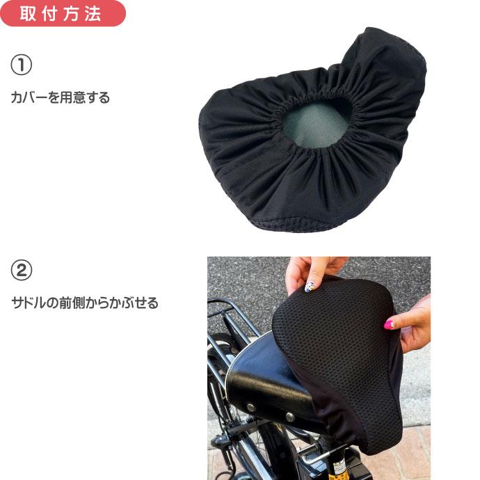 自転車サドルカバー クッション パープル メッシュ素材 通気性抜群