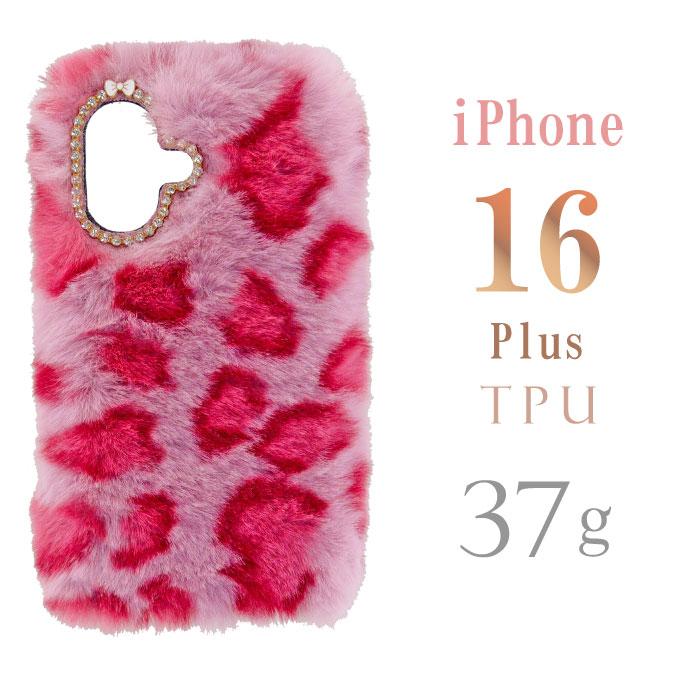 iPhone16Plus ケース ヒョウ柄 ひょう柄 ピンク レオパード ファー TPU