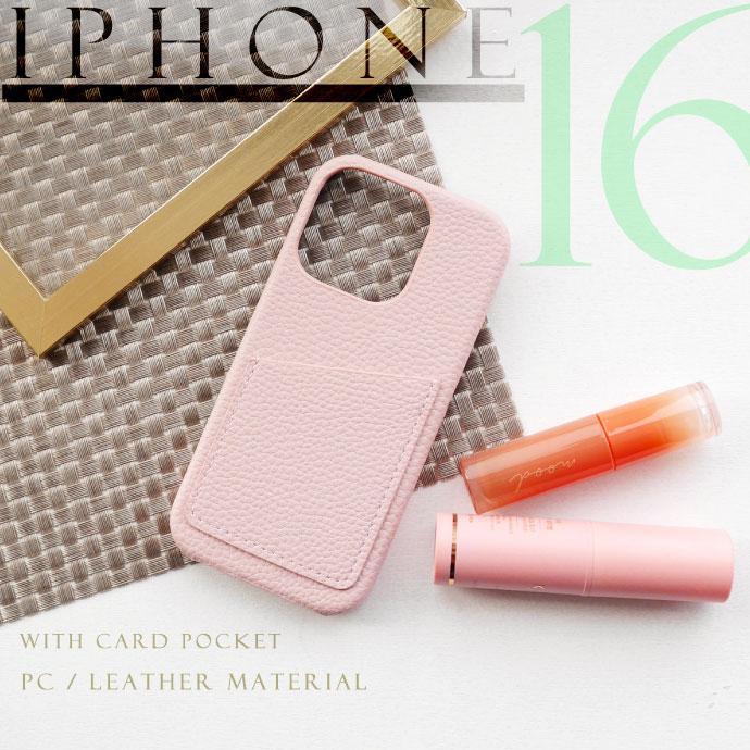 iPhone16 ケース レザー カード収納ポケット付 ピンク PCハードtype 耐