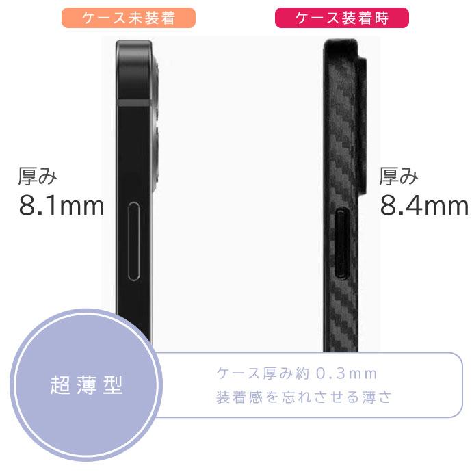 MINI LABS iPhone16proケース ブラック iPhone16Pro ケース カーボン 軽量 極薄0.3mm ブラック ハードtype