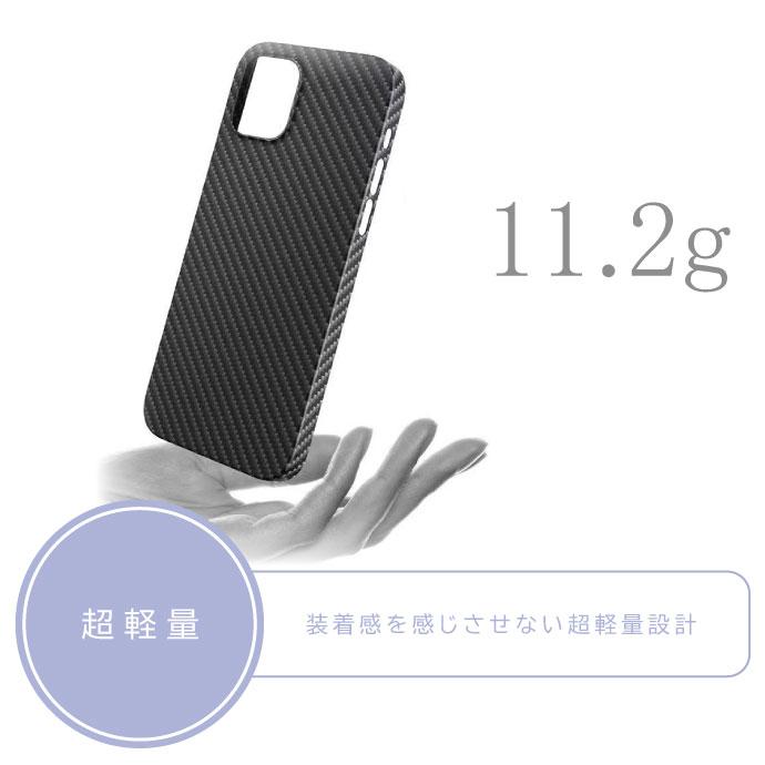 iPhone16Pro ケース カーボン 軽量 極薄0.3mm ブラック ハードtype