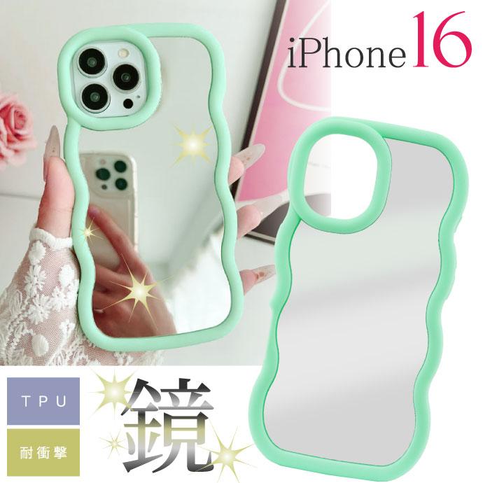 iPhone16 ケース 鏡 ミラータイプ グリーン TPU ソフト おしゃれ