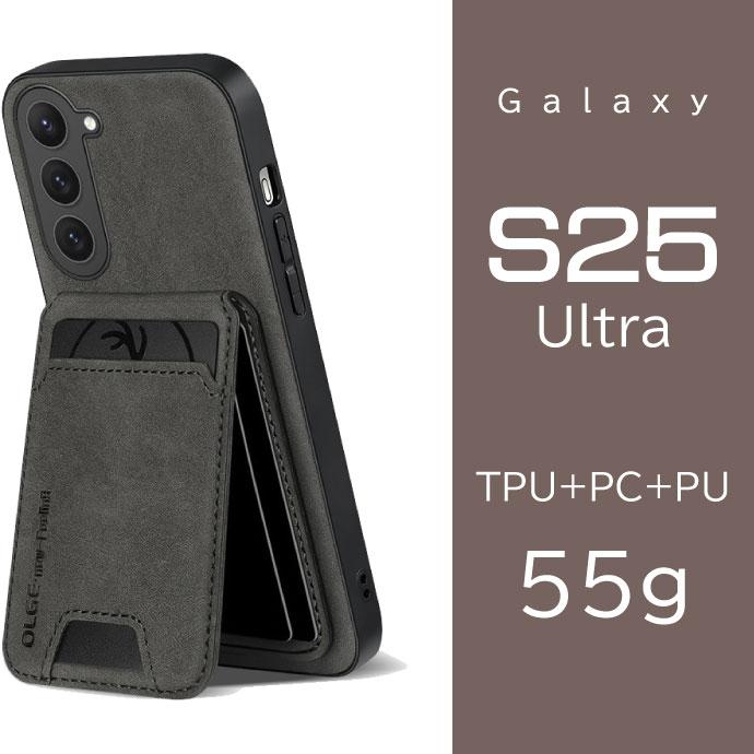 Galaxy S25 Ultra ケース ギャラクシーウルトラ レザー カード収納