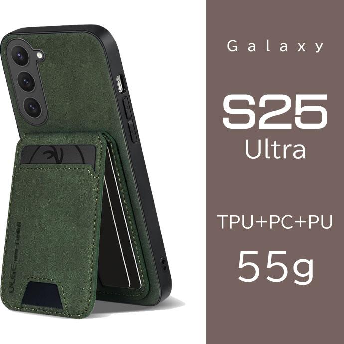 Galaxy S25 Ultra ケース ギャラクシーウルトラ レザー カード収納