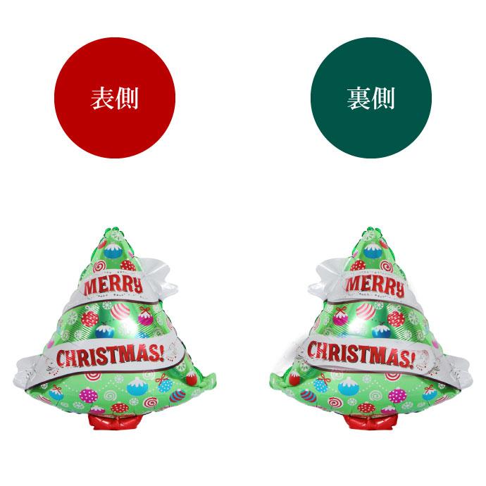 バルーン クリスマスツリー キャンディ 68×66cm アルミ風船 イベント