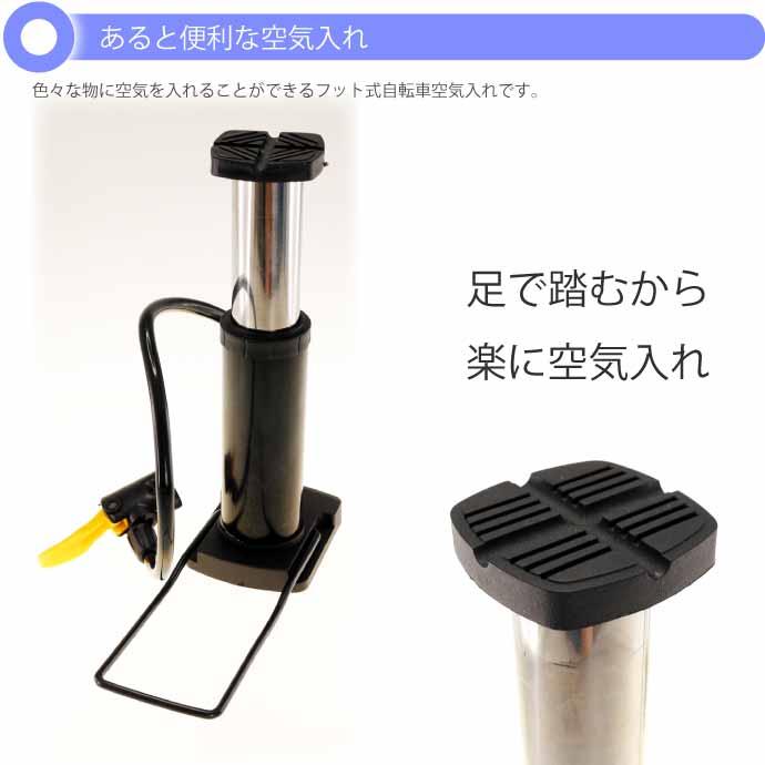 自転車空気入れ、 スタンド 輪行袋 リフレクター 磨きブラシ mono80832720-240723-02.jpg