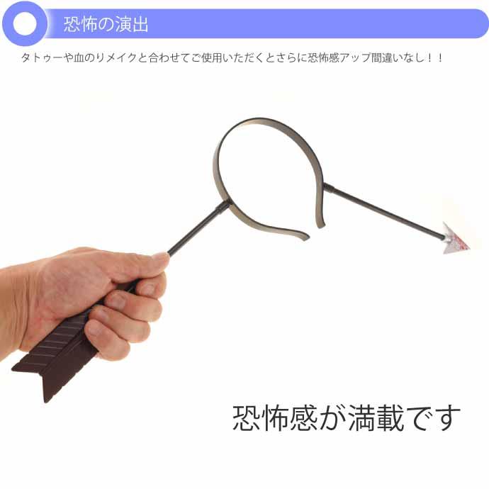 ハロウィン 仮装 刺さって怪我カチューシャ 矢 ハロウィーン ゾンビ